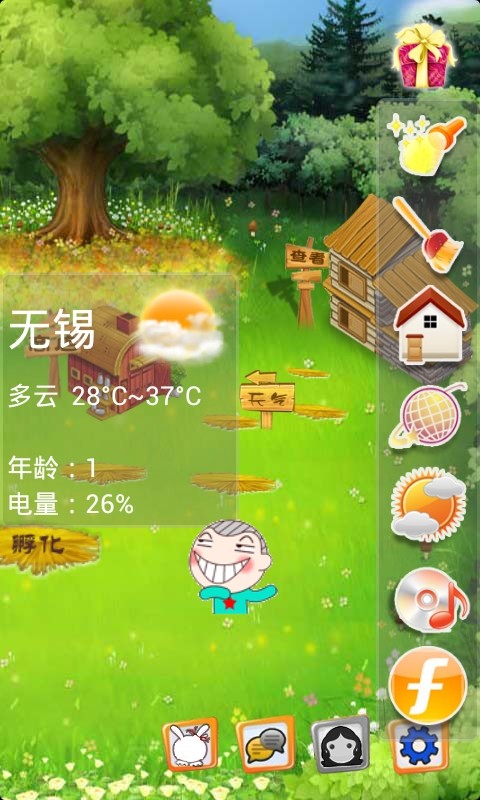 会说话的小纯洁