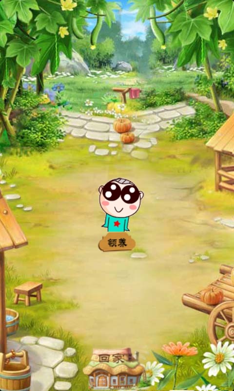 会说话的小纯洁