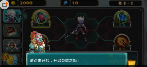 鬼剑炫斗内购版