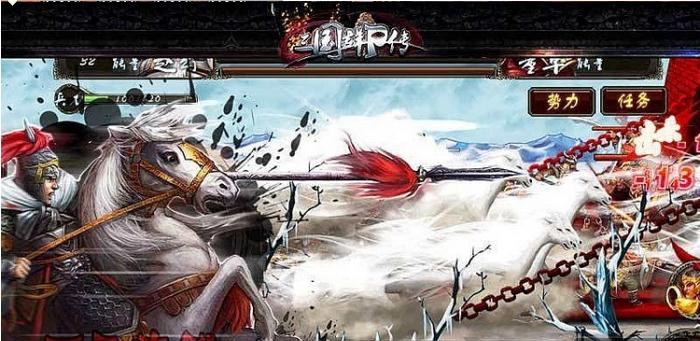 三国群英乱舞破解版