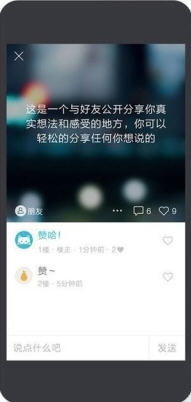 悄悄