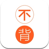 不背单词 1.7 iphone版