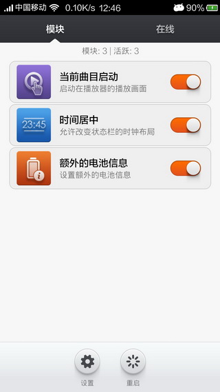 WSM工具箱