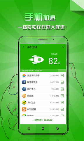 乐安全