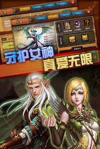 魔劫 1.8 安卓官方版