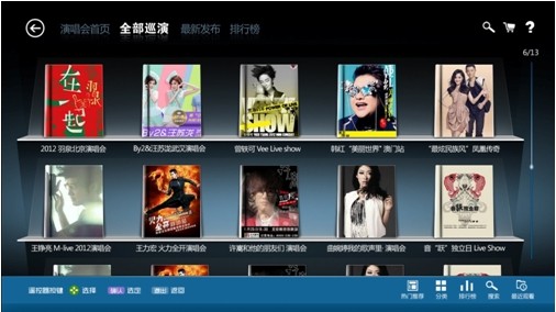 彩虹音乐 4.0 安卓版