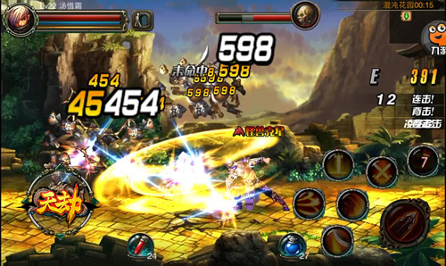 天劫 6.2.0.1 安卓官方版