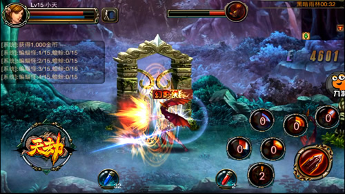 天劫 6.2.0.1 安卓官方版