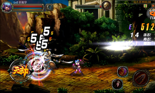 天劫 6.2.0.1 安卓官方版