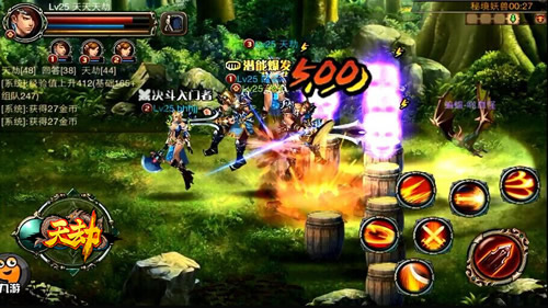 天劫 6.2.0.1 安卓官方版