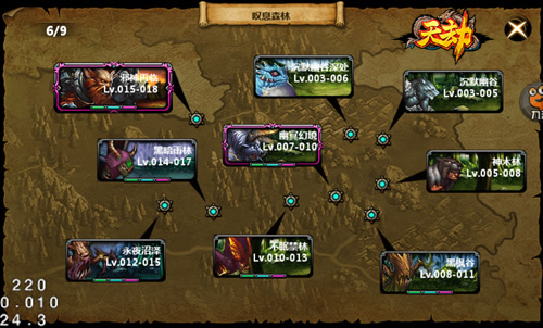 天劫 6.2.0.1 安卓官方版