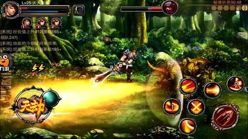 天劫 6.2.0.1 安卓官方版