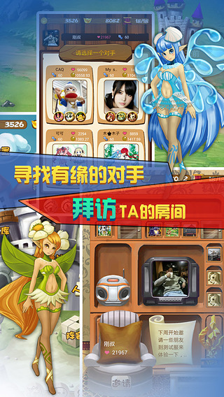 随身宝贝 1.5.0 安卓版