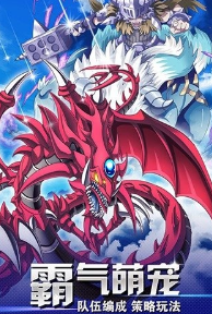 龙之轨迹 1.0.1 安卓版