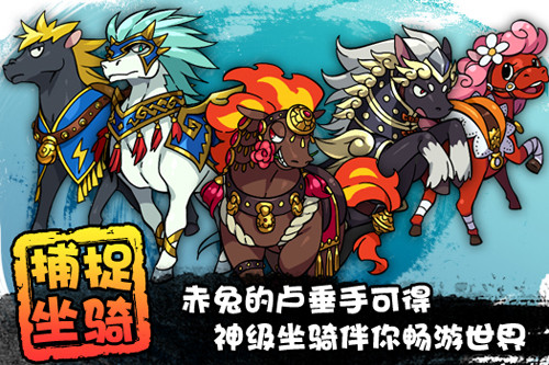 暴漫群英传 1.65 安卓版