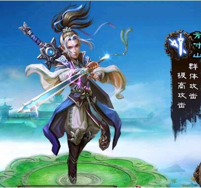 西游降魔篇大闹天宫 2.0.9 安卓版