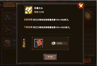 西游降魔篇大闹天宫 2.0.9 安卓版