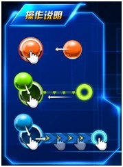 全民炫舞 1.0.3 安卓版