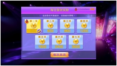 全民炫舞 1.0.3 安卓版