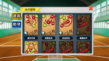 我是篮板王 1.0.0 安卓版