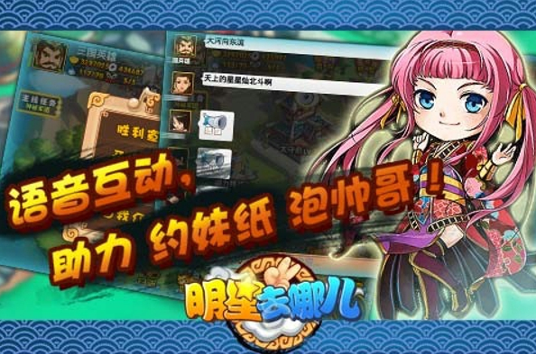 三国梦工厂 1.02 安卓版