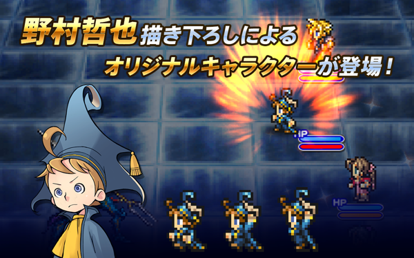 最终幻想记忆水晶 4.0.5 安卓版