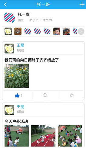 糖罐