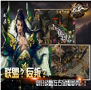 霸天下 1.1.1.0 安卓版