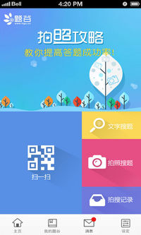 题谷