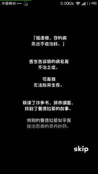 养育曼德拉子汉化版