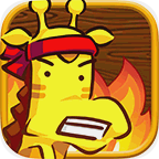 空手道的长颈鹿 2.0.14 安卓版