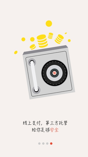 等等