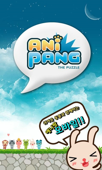 Anipang