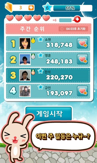 Anipang