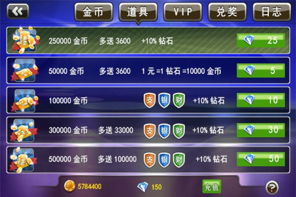 全押王 1.6.1 安卓免费版