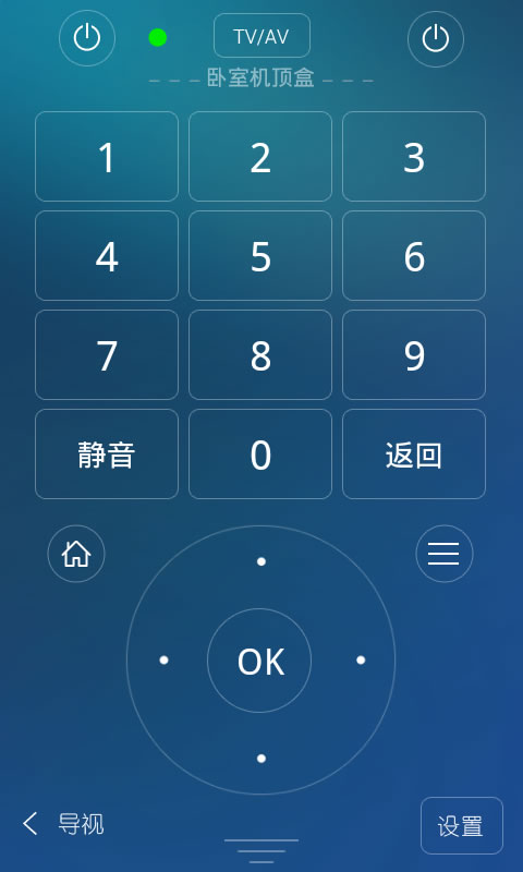 小米4遥控器app