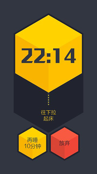 Tony闹钟_Tony Alarm