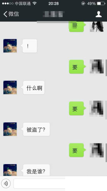 要不能停 1.3.0 安卓版