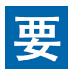要不能停 1.3.0 安卓版