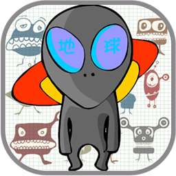 压死外星人 1.3.7 安卓版