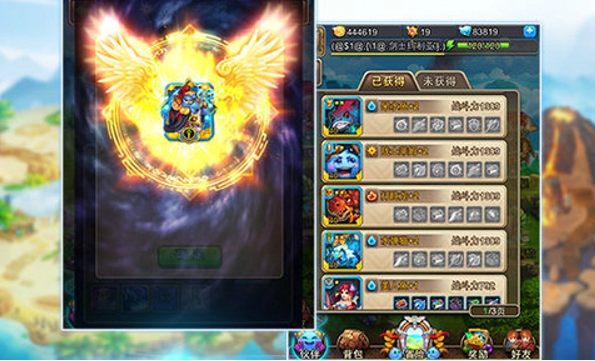 口袋魔灵手机版 1.0.2 安卓版