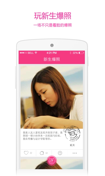 竹马