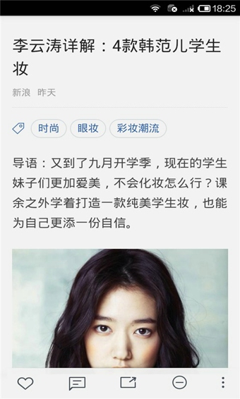 美美哒
