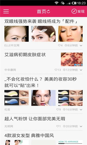 美美哒