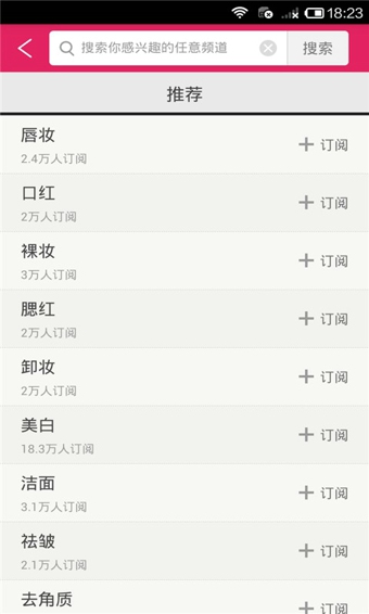 美美哒