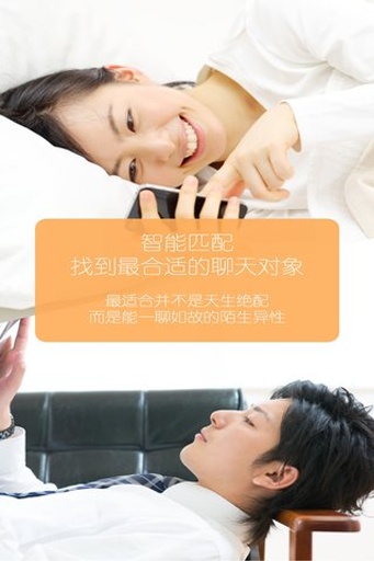 话梅 1.0 安卓版