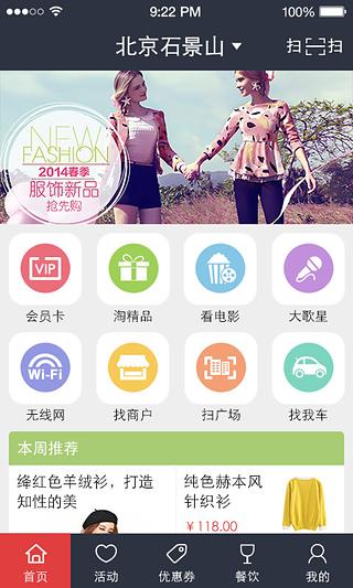 万汇手机客户端