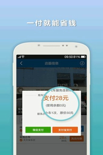 天天快车商家端 1.5.2 安卓版