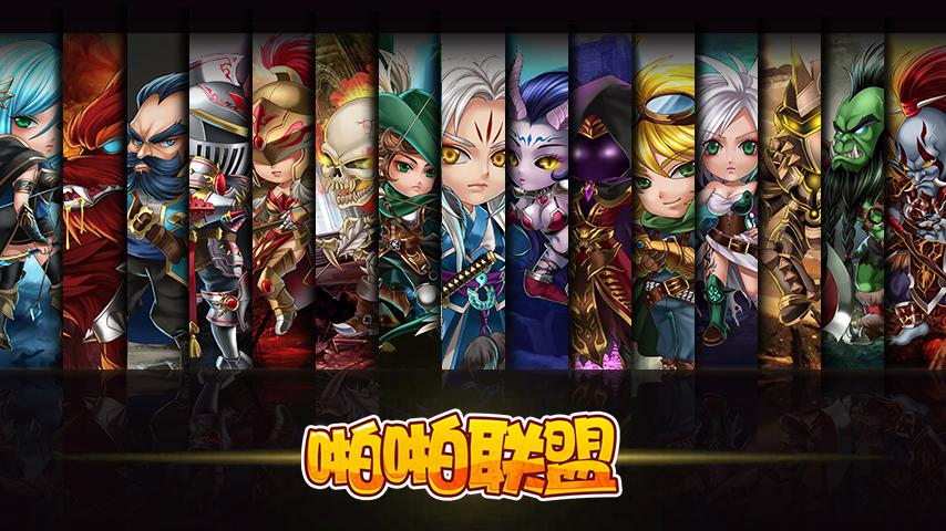 啪啪联盟 2.1.0 安卓版