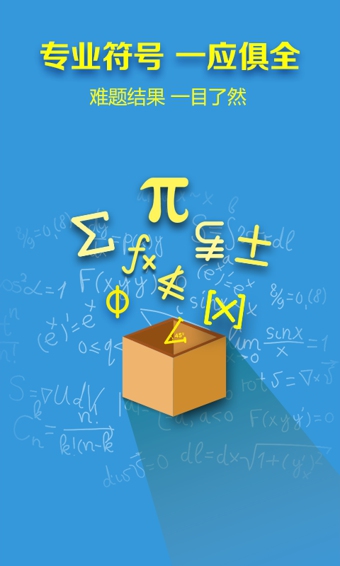 菁优数学